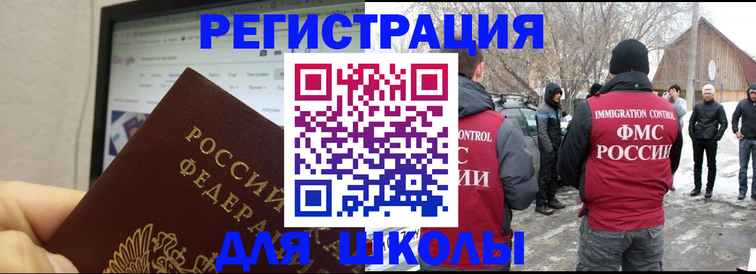 найти адрес прописки в Уссурийске